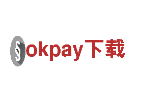 探索okpay下载，领略旅游新风景